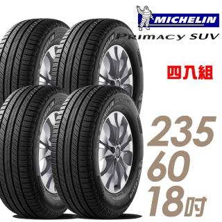 【Michelin 米其林】PRIMACY SUV 舒適穩定輪胎_四入組_235/60/18(SUVMI)