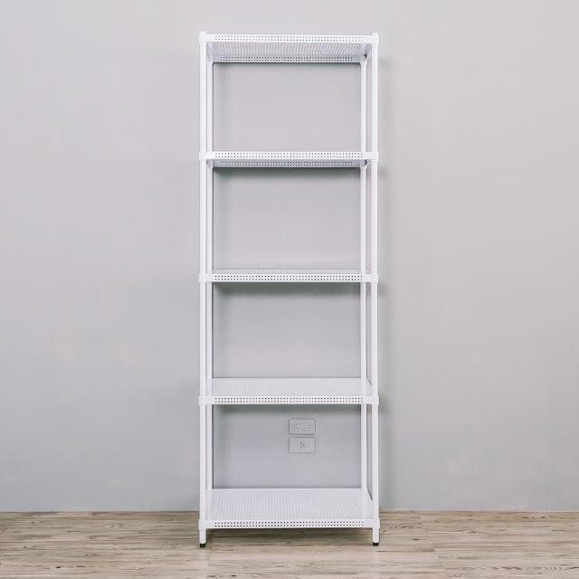 【dayneeds 日需百備】極致美學 75x45x210公分烤漆五層架(沖孔鐵架/收納層架/展示架/層架/鐵架)