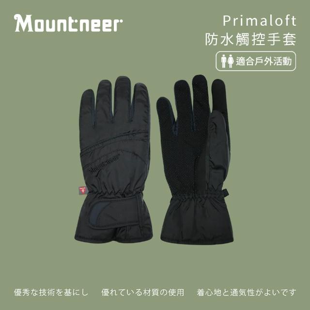 【Mountneer山林】Primaloft防水觸控手套-黑/灰(防風防水手套/保暖透氣/手機觸控功能/戶外休閒)