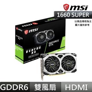 【MSI 微星】GeForce GTX 1660 SUPER VENTUS XS OC 6G 顯示卡