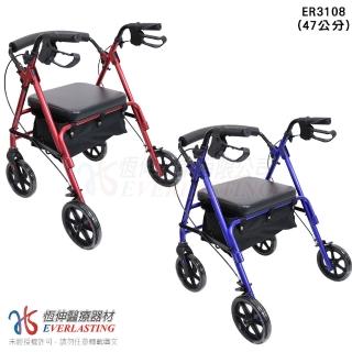 【恆伸醫療器材】ER3108 鋁合金帶輪助步車/買菜車/步行輔助車 座高46cm(顏色隨機出貨)