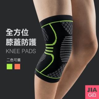 【JIAGO】透氣排汗運動護膝套-單入