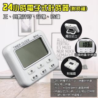 【朝日電工】大螢幕24小時電子計時器-附時鐘(計時器)