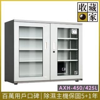 【收藏家】左右多門大型電子防潮箱425公升(AXH-450)