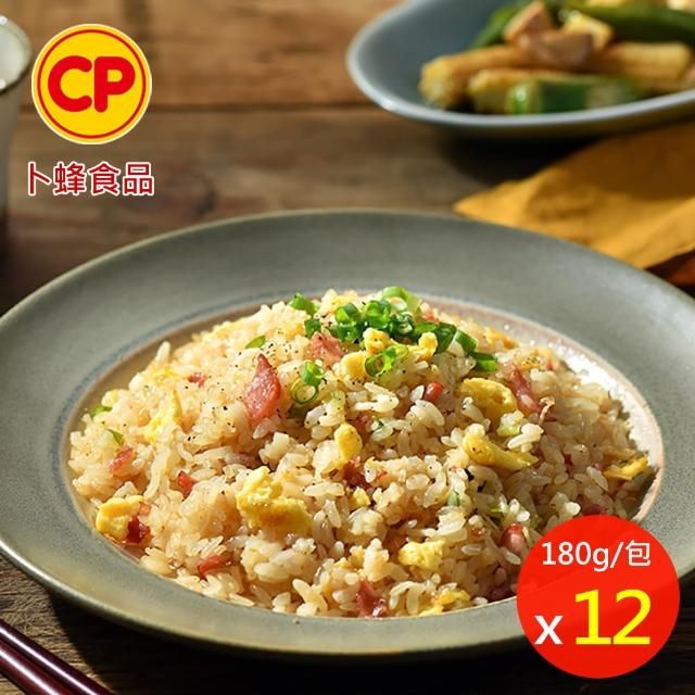 【卜蜂】培根蛋炒飯 12包組(230g/包)