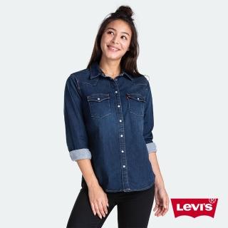 【LEVIS】女款 牛仔襯衫 / Sorbtek保暖纖維 / 不規則微刷白