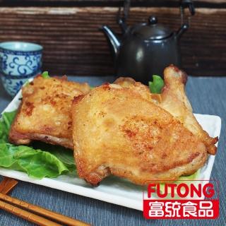 【富統生鮮★任選899即可出貨】富統食品 古早味裹漿大雞腿(220-250G/包)