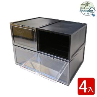 【居家cheaper】MIT免組裝可堆疊展示鞋盒4入(收納鞋盒 鞋櫃 鞋架)