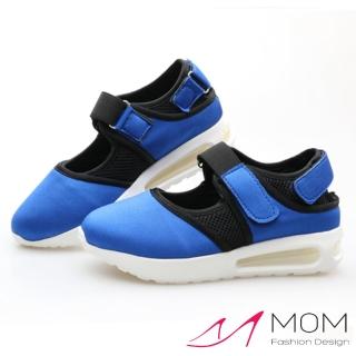 【MOM】彈力網布魔鬼粘氣墊休閒鞋(藍)
