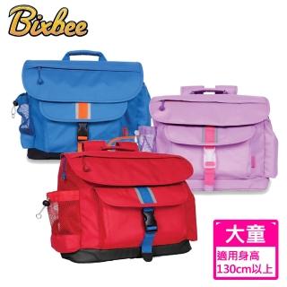 【美國Bixbee】經典系列大童輕量舒壓背書包(3色可選)
