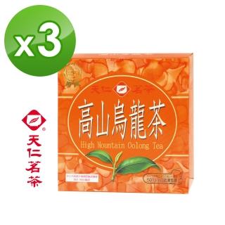 【天仁茗茶】高山烏龍茶袋茶茶包2gx50包*3盒