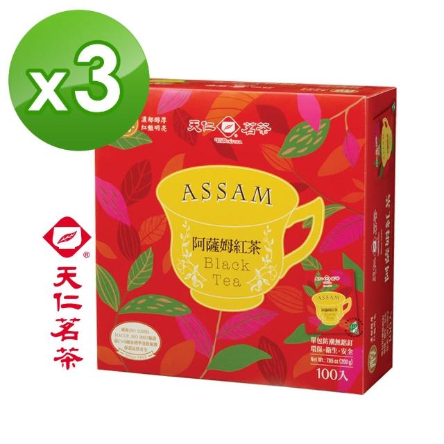 【天仁茗茶】天仁阿薩姆紅茶袋茶防潮包100入*3