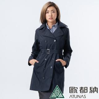 【ATUNAS 歐都納】女都會時尚GOTE-TEX+羽絨兩件式長版外套(A-G1825W藍黑/防風/防水/透氣/保暖/大衣/戶外)