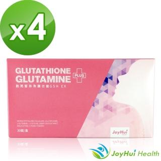 【健康進行式】正宗日本授權穀胱胱亮皙錠30錠*4盒(穀胱甘月太)