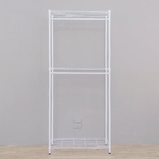 【dayneeds 日需百備】輕型 90x45x210cm 烤漆三層雙桿衣櫥(置物架/掛衣架/收納架/層架/鐵架)