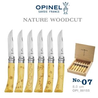 【OPINEL】NATURE - WOODCUT 法國刀自然圖騰系列-木盒收藏組(No.07 #OPI_001555)