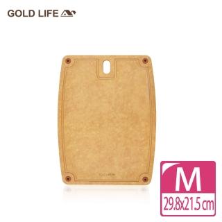 【GOLD LIFE】美國原木不吸水抗菌砧板-M(木纖維 / 松木)