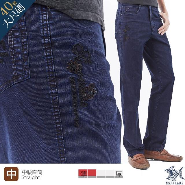 【NST JEANS】太平洋般的鈷藍色 單寧細燈芯絨 輕磅牛仔男褲-中腰直筒(398-66620)