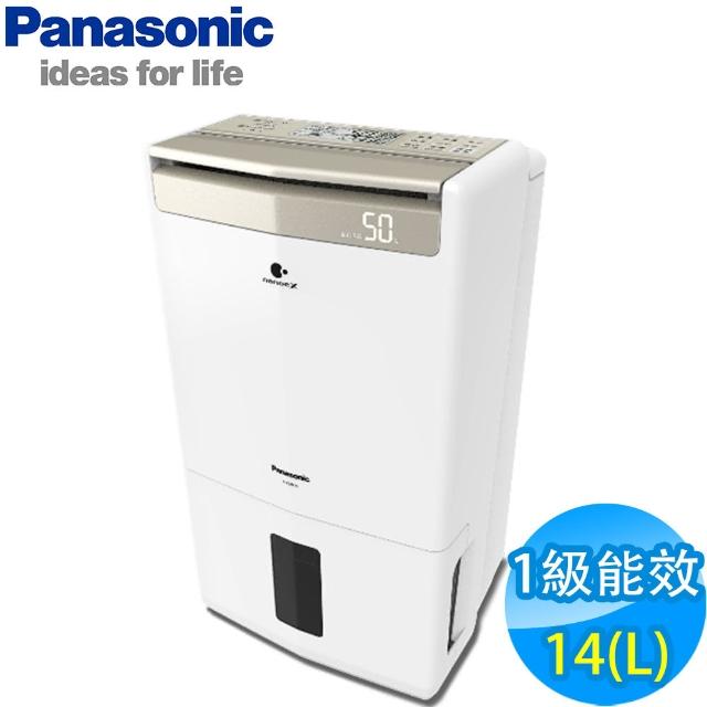 Panasonic 國際牌【Panasonic 國際牌】14L 1級ECONAVI W-HEXS清淨除濕機(F-Y28GX)