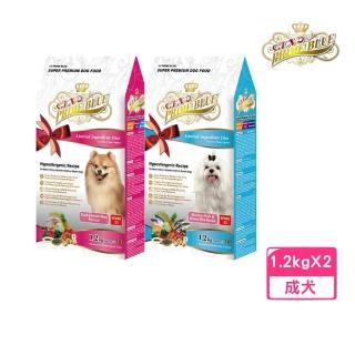 【LV 藍帶】L.I.D. 低敏成犬 1.2kg*2包組(狗糧、狗飼料、犬糧)