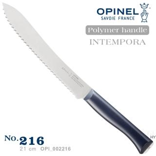 【OPINEL】Intempora法國多用途刀系列 藍色塑鋼刀柄-麵包刀(#OPI_002216)