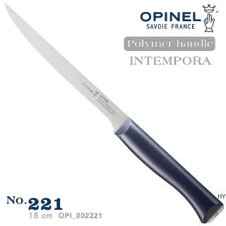 【OPINEL】Intempora法國多用途刀系列 藍色塑鋼刀柄-切片刀(#OPI_002221)