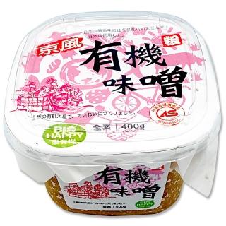 【味榮】京風 有機釀造粗味噌(400g)