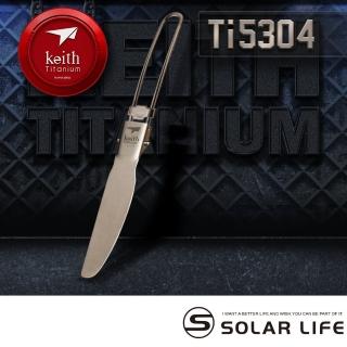 【索樂生活】鎧斯Keith Ti5304純鈦環保餐具折疊刀子(戶外鈦餐具固定扣環摺疊西餐刀牛排主餐刀餐具)