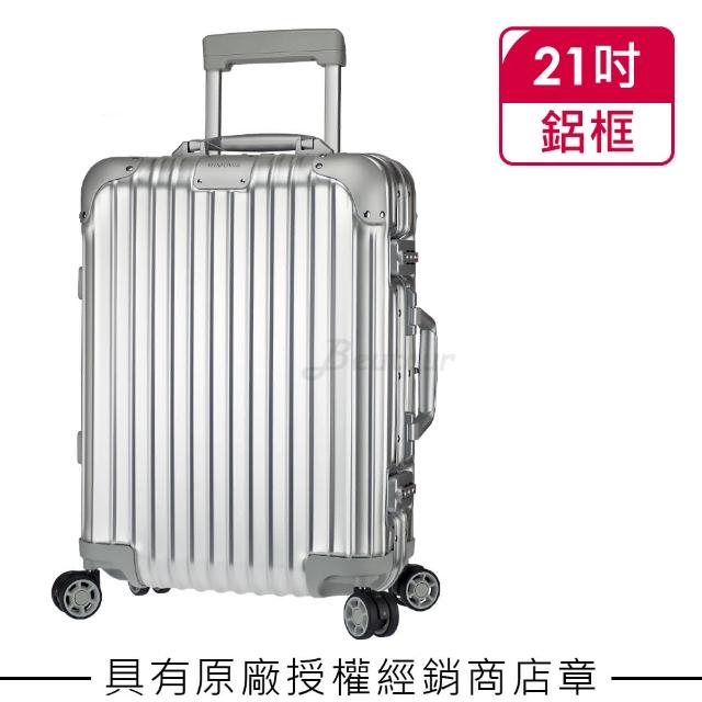 【Rimowa】Original Cabin S 21吋登機箱 銀色(925.53.00.4)