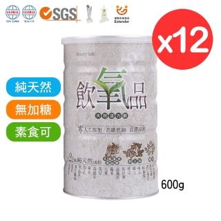 【Beauty Talk 美人語】飲氧品12罐組(600g x 12罐)