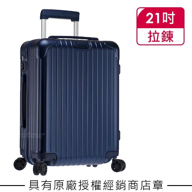 【Rimowa】Essential Cabin 21吋登機箱 霧藍色(832.53.61.4)