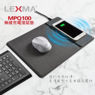 【LEXMA】LEXMA MPQ100 不織布 無線充電滑鼠墊