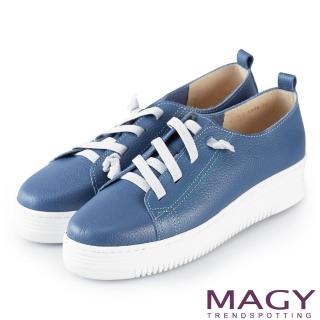 【MAGY】樂活休閒 素面鬆緊帶牛皮厚底休閒鞋(藍色)