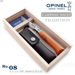 【OPINEL】Carbon TRADITION 碳鋼刀刃系列-木盒收藏組(No.08 #OPI_000815)