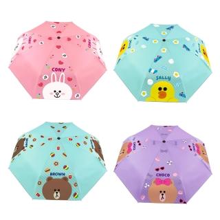【LINE FRIENDS】授權黑膠自動傘/晴雨傘-大臉款(4款任選 熊大兔兔莎莉熊美)