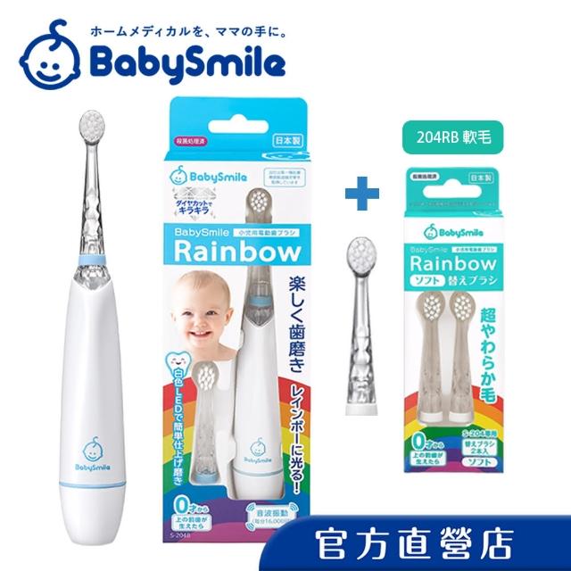 【日本BabySmile】日本炫彩變色兒童電動牙刷-藍色+軟毛刷頭替換組2入（日本製 嬰童電動牙刷）