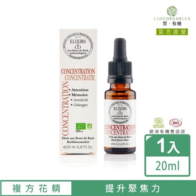 【Les Fleurs de Bach巴赫花精】專注定靜複方花精20ml(滴式)