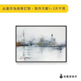 【菠蘿選畫所】雪景-50x70cm(畫/客廳掛畫/玄關/民宿/設計師/辦公室/複製畫/海報/抽象畫)