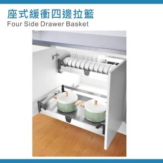 【MIDUOLI米多里】座式緩衝四邊拉籃MIST-E990