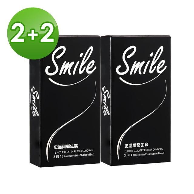 【SMILE史邁爾】買2送2 三合一保險套衛生套(12入x4盒)