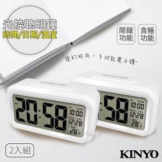 【KINYO】中型數字光控電子鐘 鬧鐘 TD-331白色 夜間自動背光(2入組)