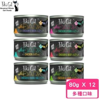 【Tiki Cat】星空饗宴 無穀貓罐 80g*12罐組