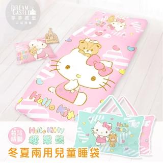 【享夢城堡】加大鋪棉冬夏兩用4.5x5兒童睡袋(HELLO KITTY 糖果熊-粉.綠)