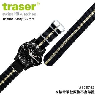 【TRASER】Textile Strap尼龍織料錶帶#105742