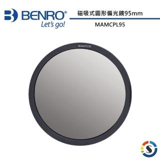 【BENRO 百諾】磁吸式圓形偏光鏡 MAMCPL95(勝興公司貨)