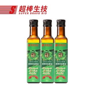 【超棒生技】超棒印加果油250ml*3入 贈2瓶超棒紫蘇油210ml(原生祕魯 冷壓初榨)