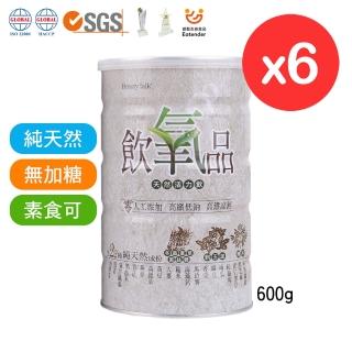 【Beauty Talk 美人語】飲氧品6罐組(600g x 6罐)