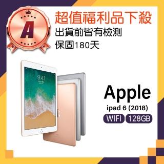 【Apple 蘋果】A級福利品 iPad 6 Wi-Fi(128G)