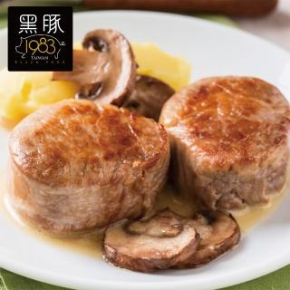 【勝崎生鮮】台灣神農1983極品黑豚-鮮嫩小菲力10包組(200公克±10% / 1包)