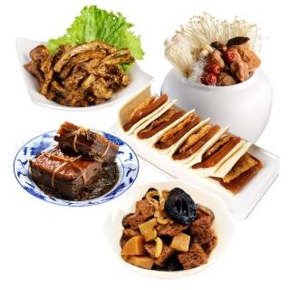 【南門市場老林記】百分百真食5菜 年菜套餐(3-4人份 金馬年菜.蘋果日報得獎素食蔬食年菜)